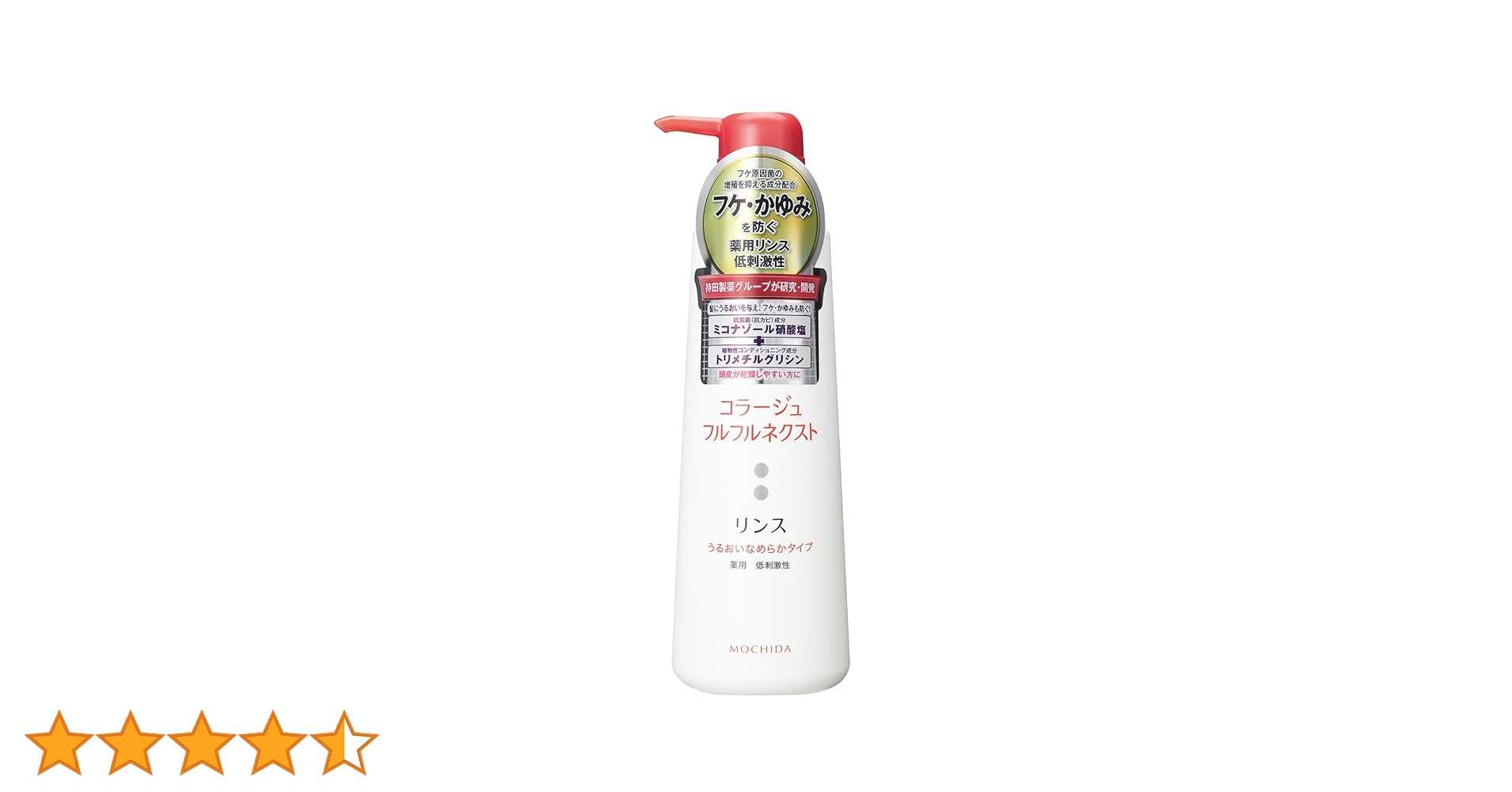 Amazon | コラージュフルフル ネクストリンス うるおいなめらかタイプ